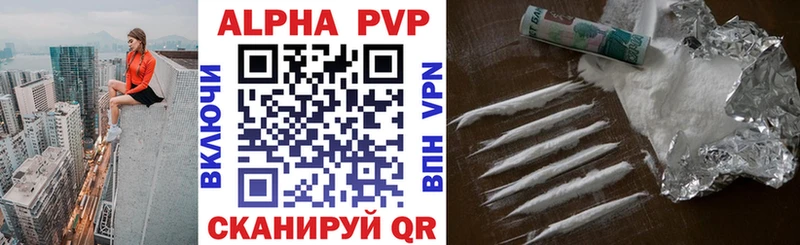 Магазины продажи наркотиков Бежецк A-PVP Галлюциногенные грибы hydra ссылка Cocaine Меф Конопля