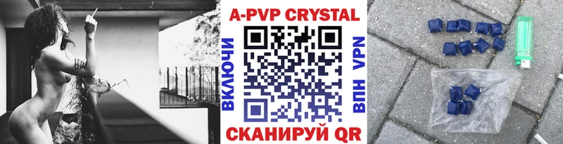 Alpha-PVP кристаллы Бежецк