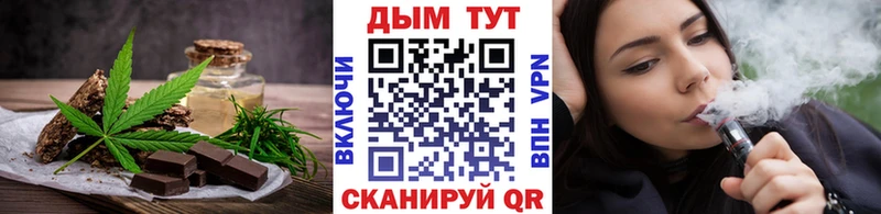 что такое наркотик  Бежецк  ОМГ ОМГ как зайти  Еда ТГК марихуана 