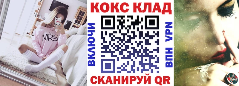 Cocaine FishScale  Бежецк 