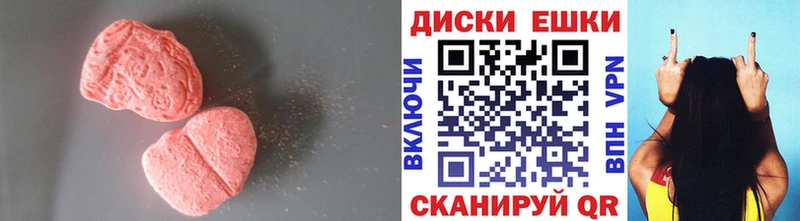 Ecstasy Cube  Бежецк 