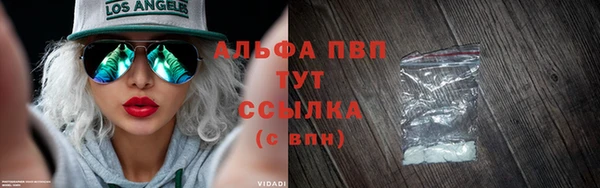mdpv Алексеевка