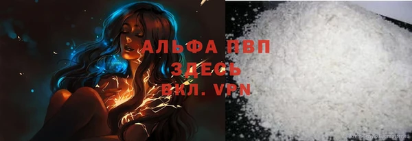 mdpv Алексеевка