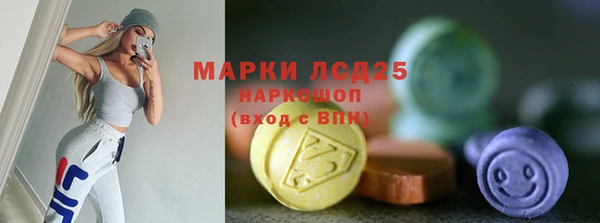 герыч Дмитровск