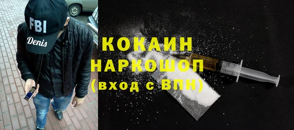 прущий лед Алексин
