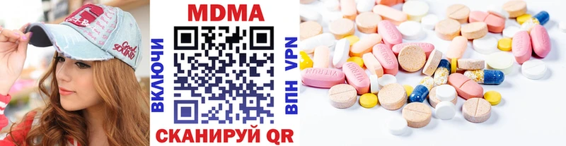 магазин продажи   Бежецк  MDMA Molly 