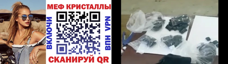 блэк спрут ONION  Бежецк  Мефедрон мука 