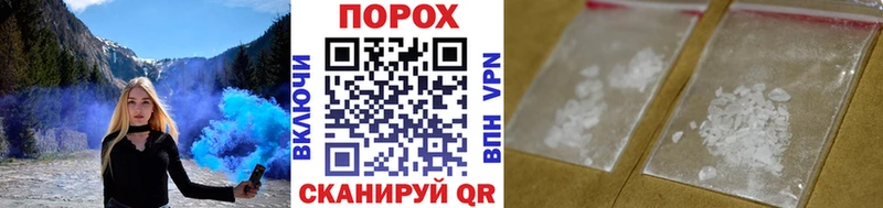 Первитин мет  Бежецк 