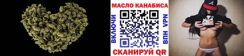 Дистиллят ТГК жижа  блэк спрут как зайти  Бежецк 